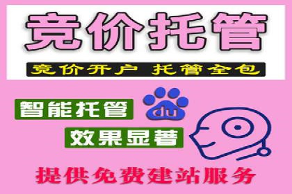 竞价广告的魔力：sem推广如何助力企业增长